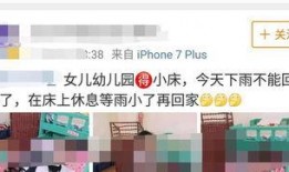 杭州小朋友爆料事件最新,揭秘校园安全疑云