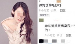 女网红被爆料视频在线,揭秘背后惊人真相