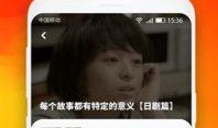 52在线观看,揭秘热门剧集背后的精彩故事