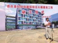 德庆最新爆料,揭秘神秘事件背后的惊人真相