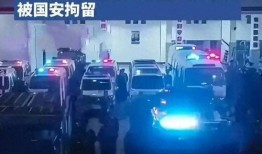 中国国安局最新爆料视频,深度解析中国网络安全防线