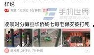 今日头条爆料奖怎么算,揭秘奖金分配秘密