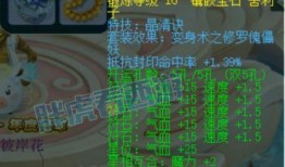 老王爆料4月大改的视频,老王爆料视频深度解析