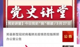爆料新闻方式,某明星涉嫌偷税漏税，税务部门已介入调查