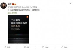 爆料与大师对话视频