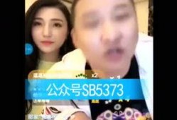 网红八卦最新爆料,最新八卦爆料揭秘惊人内幕
