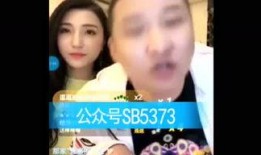 网红八卦最新爆料,最新八卦爆料揭秘惊人内幕