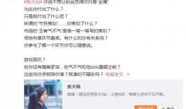 沫子女朋友爆料视频播放,揭秘与男友甜蜜互动幕后真相