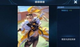 王者战令皮肤大乔爆料最新,古典美韵，国风再现