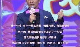 爆料娱乐圈男友,揭秘明星背后的情感纠葛