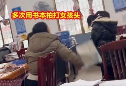 惠安爆料老师打孩子视频,惠安老师体罚学生，引发社会关注与热议
