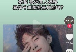 八卦娱乐爆料抖音视频,抖音视频揭秘娱乐圈最新动态！