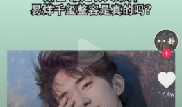 八卦娱乐爆料抖音视频,抖音视频揭秘娱乐圈最新动态！