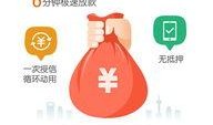 平安普惠爆料视频最新版,行业动态与内幕曝光