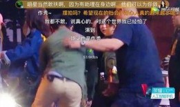 明星八卦爆料狗仔视频,狗仔视频曝光明星八卦大揭秘