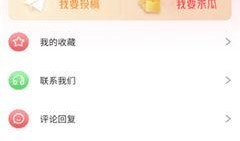 什么网站能免费吃瓜,跟随这些网站畅享娱乐盛宴