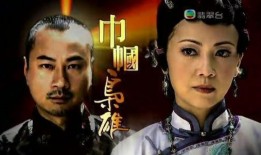 tvb枭雄国语在线观看,TVB经典剧集枭雄国语版在线观看指南