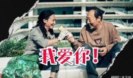 电影《爱》在线观看,跨越时空的情感之旅，探寻爱的真谛