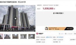 杭州大家地产爆料事件视频,揭露行业乱象的视频曝光