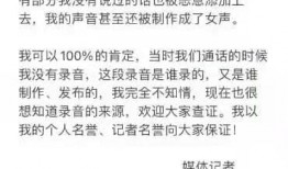 新闻爆料当事人有哪些,揭秘事件背后的人物关系