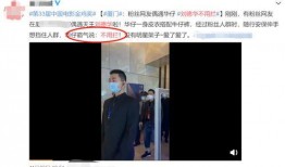 娱乐圈 工作 爆料,揭秘明星幕后真相