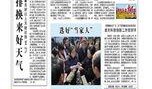 扬中市新闻爆料,聚焦民生热点，揭示社会现象