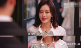 娱乐吃瓜四字女星是谁啊,她是如何成为娱乐圈焦点人物的？