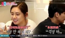 韩国明星相互爆料视频,娱乐圈幕后真相曝光