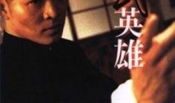 精武英雄在线观看,重温国术传奇，感受武术精神