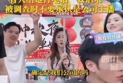 三只羊新瓜最新爆料,揭秘娱乐圈幕后真相