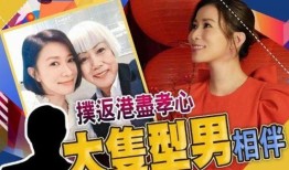 港星互相爆料视频大全,揭秘娱乐圈幕后真相