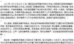 腾讯新闻爆料电话热线,揭秘新闻背后的真相与线索