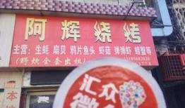 温岭吃瓜婚庆网红店地址,吃瓜婚庆，甜蜜见证爱情之旅