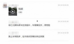 发视频怎么爆料