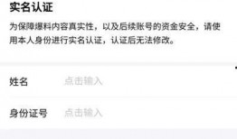 今日头条爆料奖怎么算,揭秘奖金分配秘密