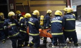 广西新闻爆料火灾,损失情况令人揪心