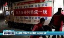 江西大学生爆料新闻视频,揭秘校园内幕事件