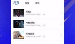吃瓜爆料录音在线听视频,录音在线听视频精彩内容大盘点