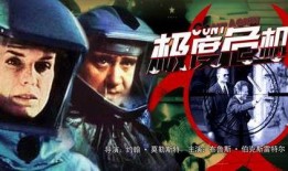 极度危机在线观看,生死存亡的在线求生之旅