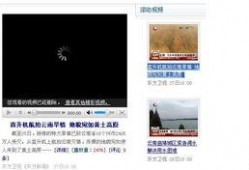 爆料找亮点视频下载安装