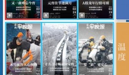 澎湃爆料新闻,揭秘新闻背后的真相与内幕