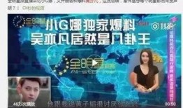 卓伟搞笑爆料视频大全,笑料横生，揭秘娱乐圈幕后趣闻