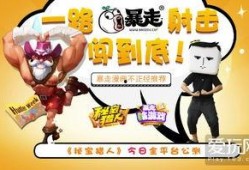 超级猎手爆料视频大全,揭秘幕后真相与精彩瞬间