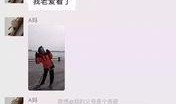宝爸被爆料截屏视频,揭秘育儿日常幕后真相