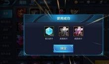 王者下周爆料最新,神秘英雄登场，全新玩法等你解锁！