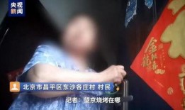 本台记者爆料视频,视频揭秘事件内幕