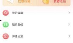 今日吃瓜免费爆料网站下载,吃瓜免费爆料网站独家爆料汇总