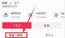 热点爆料15秒短视频,热点爆料背后的惊人真相