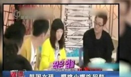 爆料王子老师视频