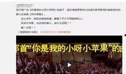 网红抄袭爆料案例视频,视频案例分析背后的真相